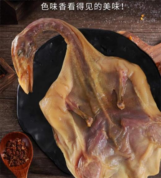 花间肥 广式腊鸭 | 腊味系列（400g） 商品图1