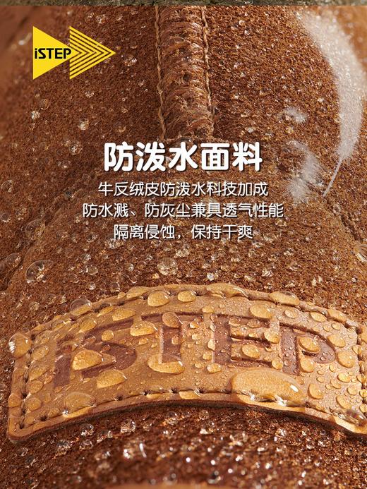 iSTEP新款防泼水雪地靴防滑大底时尚百搭加绒保暖短靴冬鞋女鞋 商品图1