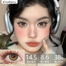 KiraFairy美瞳-富贵金栗 14.5mm