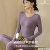 【保暖养肤双效合一】保暖内衣套装 日本美雅碧发热纤维、37度恒温保暖抗寒、蚕丝养肤、修身显瘦不臃肿、超薄轻盈舒适、高弹力不变形！ 商品缩略图1