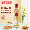 【月满家和】西樵山花生二酯食用油 500ml/瓶 （二脂油含量50%）（包邮直发）（ZB） 商品缩略图0