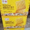 盼盼悠点咸味苏打饼干1.5kg 商品缩略图0