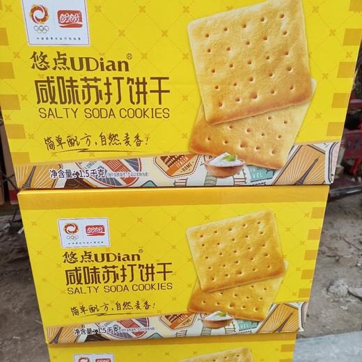 盼盼悠点咸味苏打饼干1.5kg 商品图0