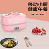 AJ 美菱电热饭盒（单层） MF-LC1001  艾佳 商品缩略图1
