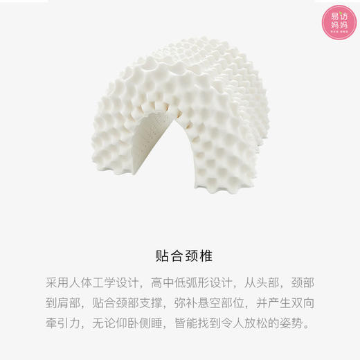 高低颗粒按摩枕【礼盒装】睡眠好帮手~ 商品图4