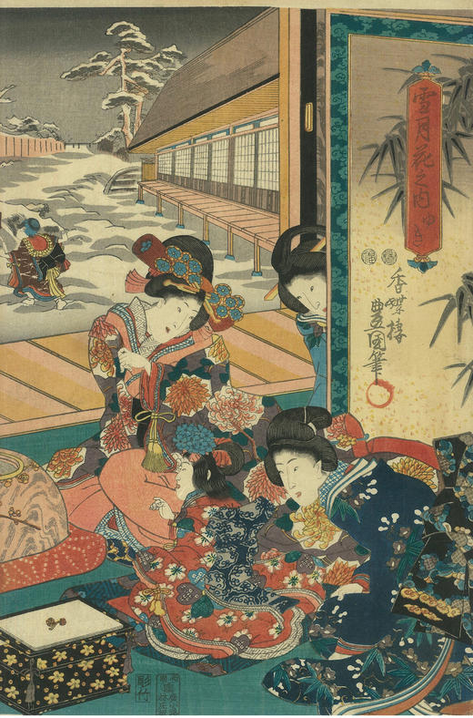 独角鹿西洋古董歌川国贞大判锦绘浮世绘版画三联幅雪月花之内雪 商品图3