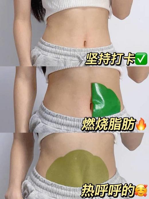 【2.3推送】 日本东京生物吸油艾草温灸贴美腰贴5贴/盒*5盒 商品图6
