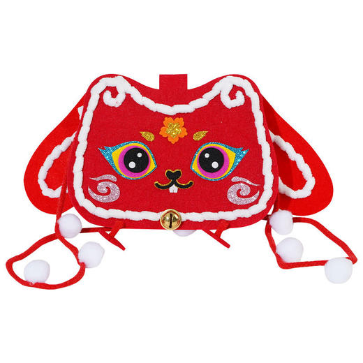 【新年国潮挎包 帮助宝宝保管新年红包 喜气自来】新年手工diy国潮兔年包包春节礼物儿童手工不织布材料包益智玩具 商品图4