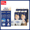 【BBC】babycare皇室弱酸超薄透气纸尿裤/拉拉裤（可选码） 商品缩略图0