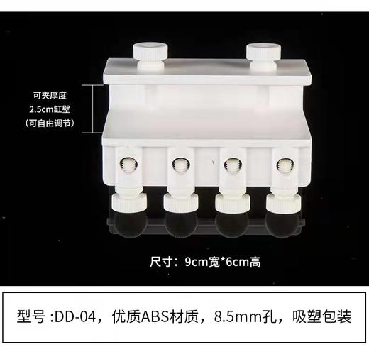 红海星 滴定管固定架 商品图3