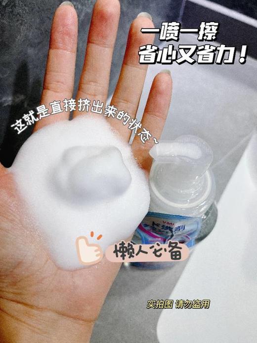 【应季好物】日本VMLl羽绒服清洗剂330ml*4瓶（蓝色2+粉色2） 商品图5