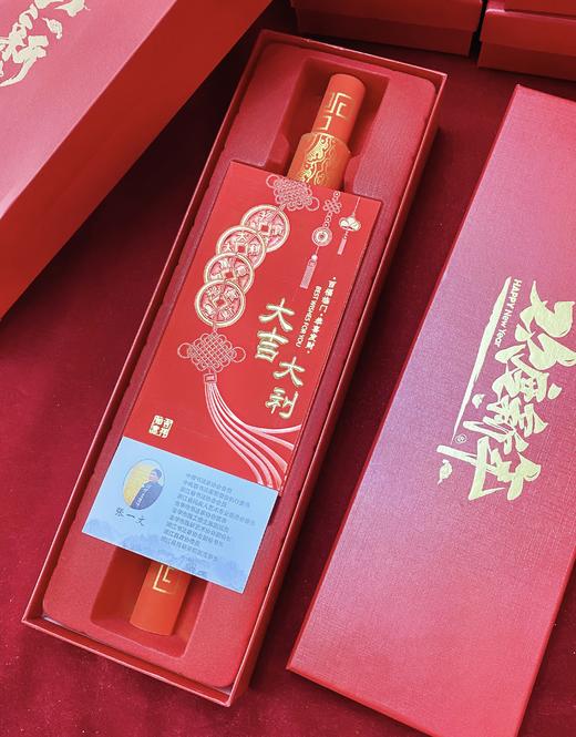 丞恩助残 春联助残爱心认购  2023年新年春联 多规格可选 商品图1