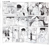 现货 进口日文 井上雄彦 灌篮高手 SLAM DUNK 新装再編版 15漫画 商品缩略图1