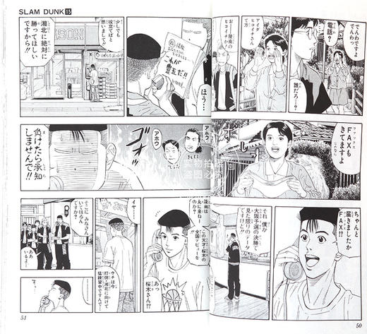 现货 进口日文 井上雄彦 灌篮高手 SLAM DUNK 新装再編版 15漫画 商品图1