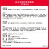 SK-II护肤洁面霜120g 商品缩略图3