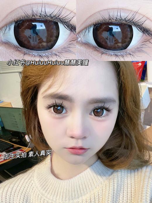 【店主实拍】Agenscolor星野葡萄巧 14.5mm 【年抛 0-1000度 无525/575】 商品图3