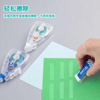 晨光(M&G)文具经典款点点胶 8m*6mm点状双面胶 创意手工双面胶带 可擦除 3支装AJD73203 商品图4