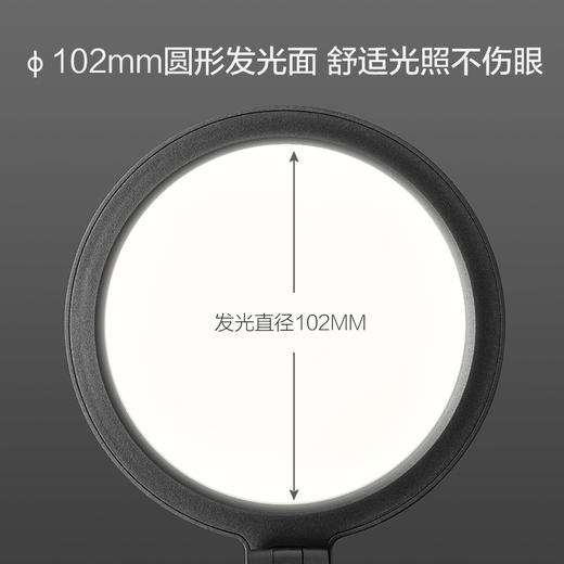 OPPLE欧普照明元烁6档调光护眼台灯 商品图3