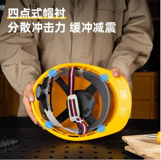 得力DL525001安全帽 商品图4