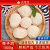 超大鲜活冷冻带子肉帆立扇贝柱精选品质海鲜水产1000g 商品缩略图0