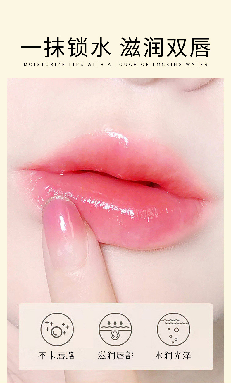 倍润保湿唇膜-详情_07.jpg