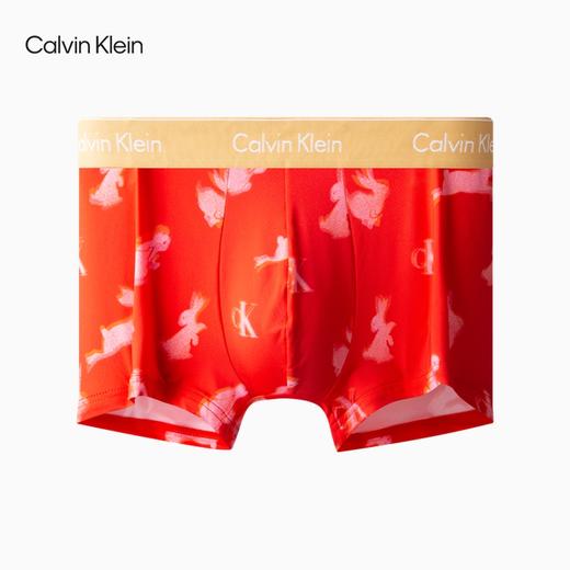 【海南专供价】CKU秋冬男平角内裤NB3577 商品图0