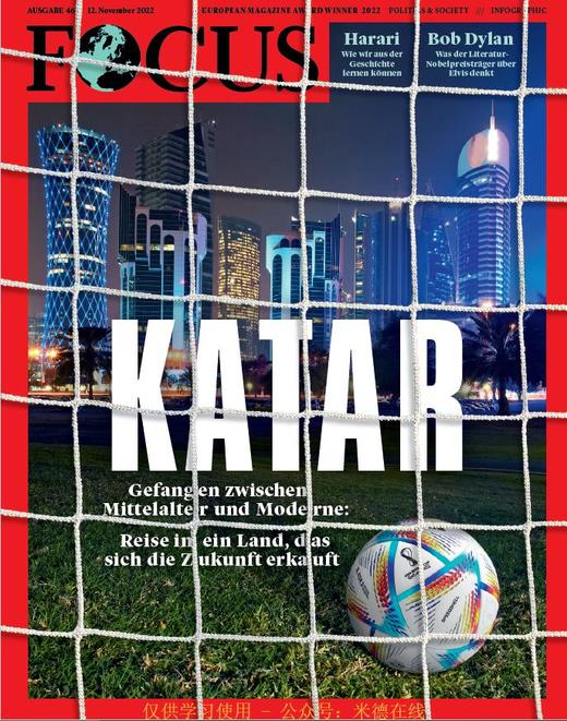 Focus - 2022.11.12 商品图0