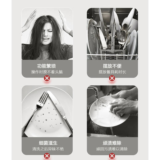 美的 P30-Plus 柜式洗碗机 商品图1