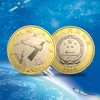 中国航天纪念币·封装评级版 商品缩略图3