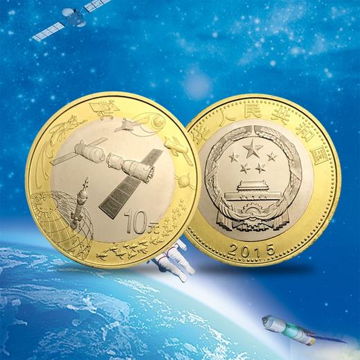中国航天纪念币·封装评级版 商品图3