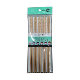 一家KJ308A工艺竹筷十双装