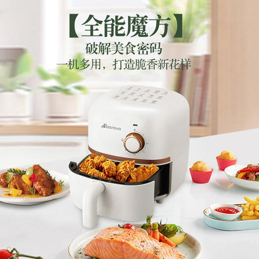 艾贝丽 /空气炸锅ABL-KZ25 商品图4