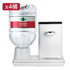 福州农夫山泉定制饮水机套餐4桶12L+1299元泓即热饮水机,5档温控,您的饮水好管家。