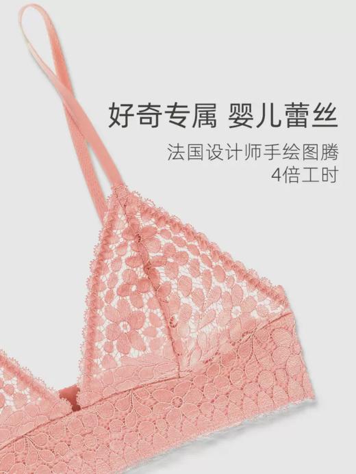 好奇蜜斯蕾丝法式内衣女无钢圈薄款大胸显小胸文胸bralette塞尔维亚 商品图4