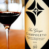 San Giorgio Ciampoleto Rosso di Montalcino 圣乔治蔷普多干红葡萄酒 商品缩略图1