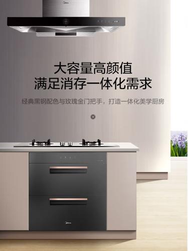 美的 ZTD-QG210 嵌入式消毒柜 商品图2