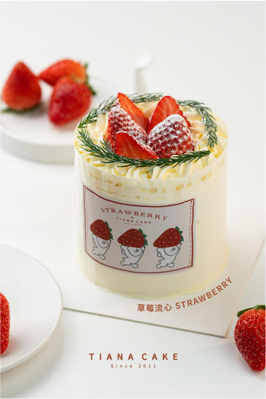四寸草莓流心 商品图2