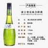 波士 荷兰蜜瓜力娇酒 700ml/瓶 商品缩略图1