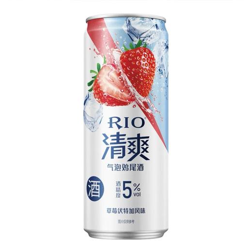 RIO清爽5度草莓伏特加味气泡鸡尾酒330ml 商品图0