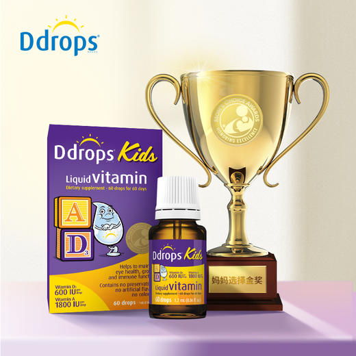【品牌直供】加拿大Ddrops维生素AD（1800iu+600iu） 商品图1