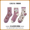 韵魅精梳棉少女四季中筒袜 商品缩略图0