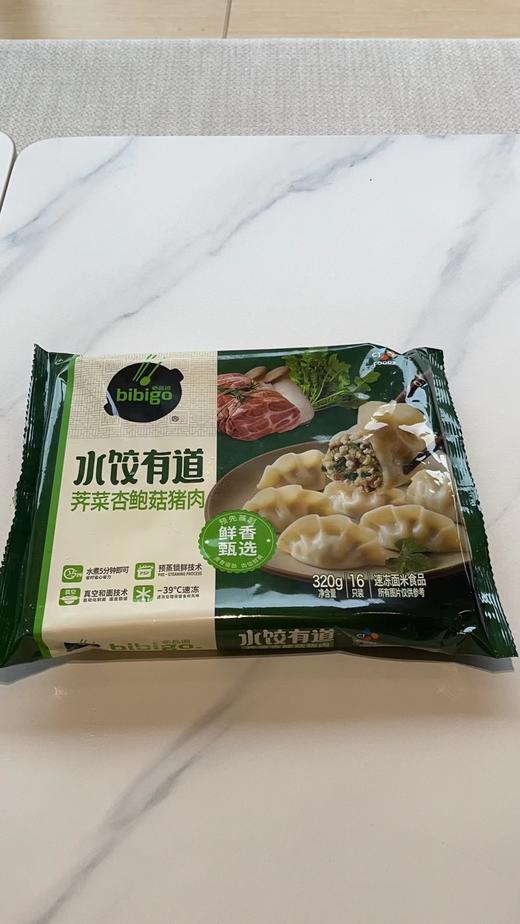 必品阁水饺有道（荠菜杏鲍菇猪肉） 商品图0