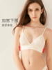好奇蜜斯蕾丝法式内衣女无钢圈薄款大胸显小胸文胸bralette塞尔维亚 商品缩略图0