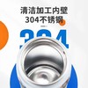 【家居】虎牌 原装进口限量款保温杯MJS-E048  超多样性款  480ml 商品缩略图3