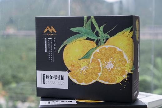 可以手动榨汁的黄金葡萄柚4.5-5斤 清甜爆汁皮薄肉多 [福利品] 商品图6