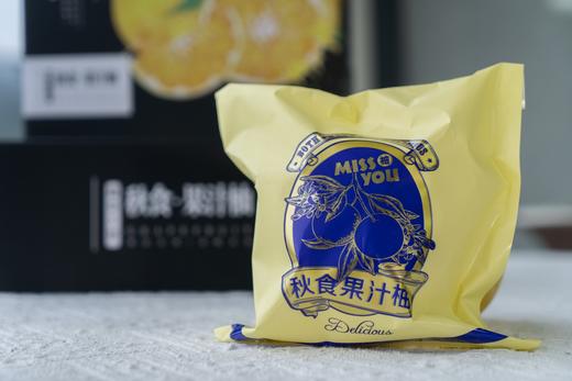 可以手动榨汁的黄金葡萄柚4.5-5斤 清甜爆汁皮薄肉多 [福利品] 商品图5