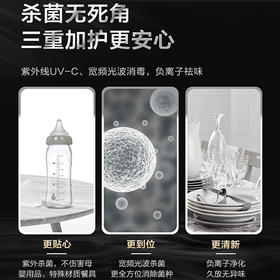 美的 ZTD-XC83 嵌入式消毒柜