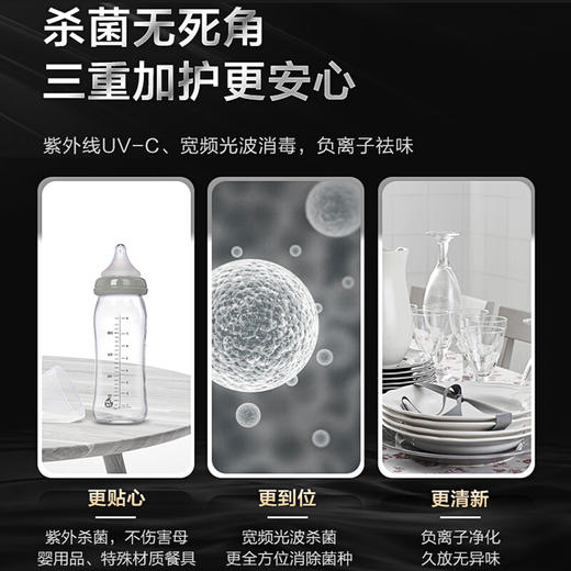 美的 ZTD-XC83 嵌入式消毒柜 商品图0