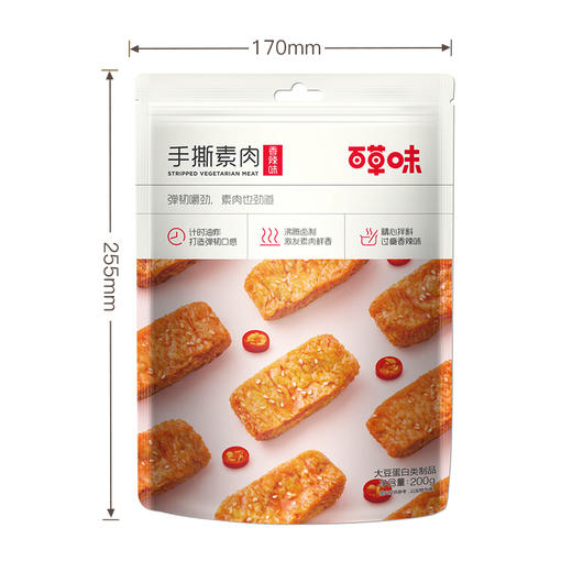 百草味 手撕素肉（香辣味）200g/袋*3【CZ】 商品图1