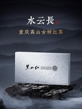 120克黑山红•水云长